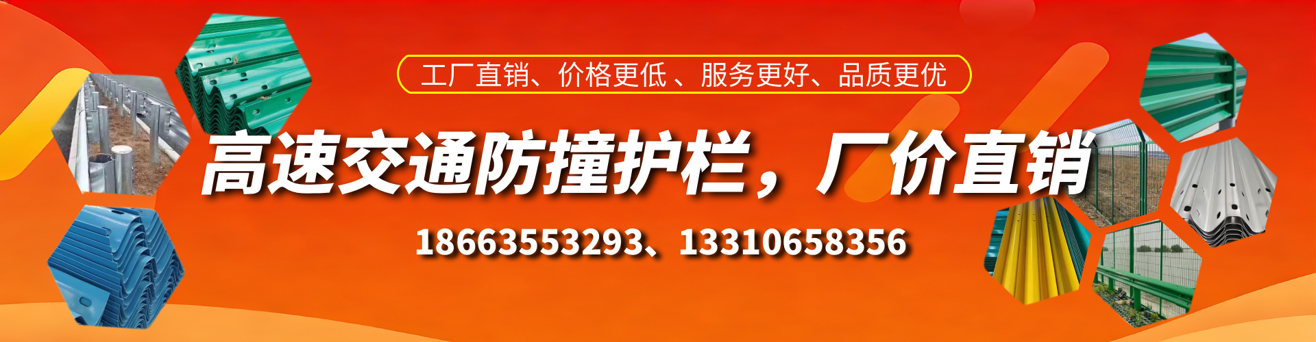 玉林防撞护栏生产厂家
